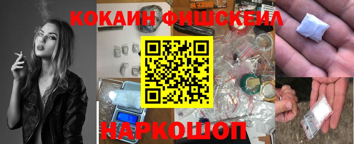 Кокаин Эквадор  Вход с VPN  Кокаин Эквадор  Альметьевск 