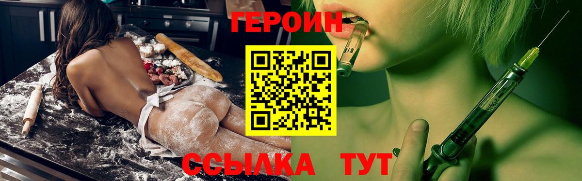 Гашиш  Конопля  Мефедрон   ТГК  Вход с VPN  Альметьевск  ГАШ 