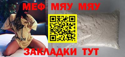 соль ск Чебоксары