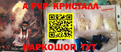 тгк Чебаркуль