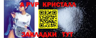 соль ск Чебоксары