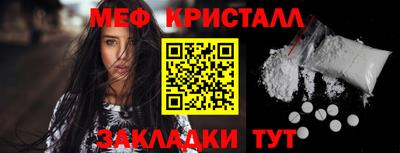 кокаин Чапаевск