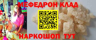 кокаин Чапаевск
