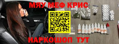 кокаин Чапаевск