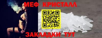 тгк Чебаркуль