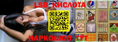 тгк Чебаркуль