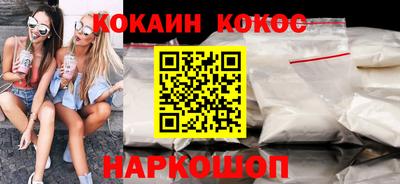 кокаин Чапаевск