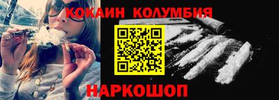 кокаин Чапаевск