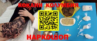 соль ск Чебоксары