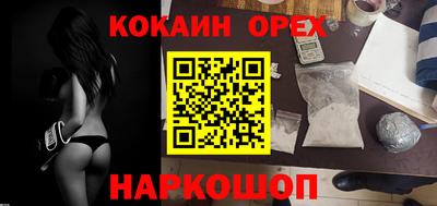 кокаин Чапаевск