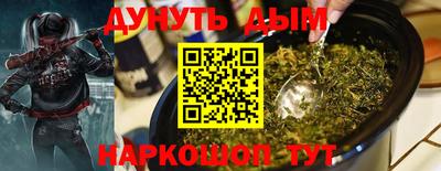 тгк Чебаркуль
