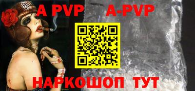 тгк Чебаркуль