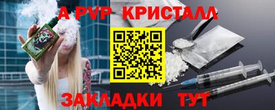 соль ск Чебоксары