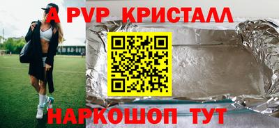 тгк Чебаркуль