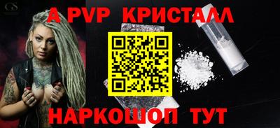 соль ск Чебоксары