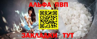 тгк Чебаркуль