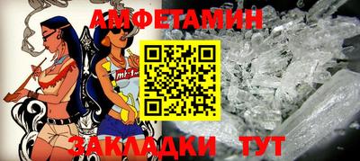 соль ск Чебоксары