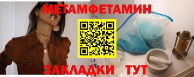 тгк Чебаркуль