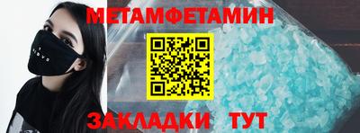 соль ск Чебоксары