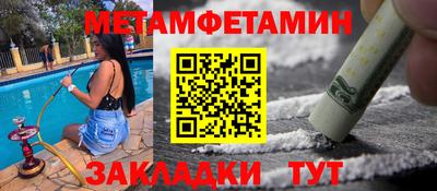 тгк Чебаркуль