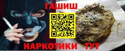 кокаин Чапаевск
