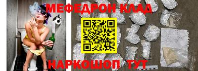 тгк Чебаркуль