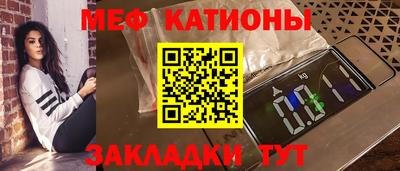 кокаин Чапаевск