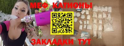 тгк Чебаркуль