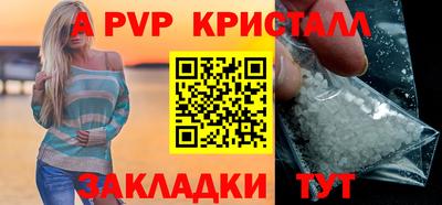 кокаин Чапаевск