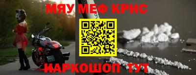 кокаин Чапаевск
