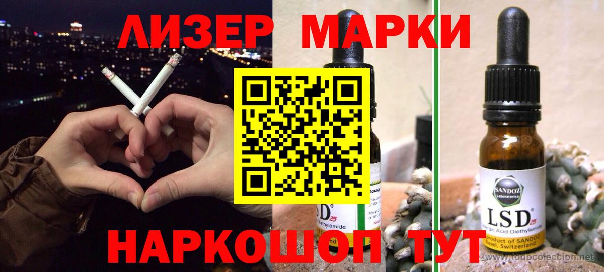 omg вход  Вход с VPN  Лсд 25 экстази  Альметьевск  ЛСД экстази кислота  LSD-25 экстази ecstasy 