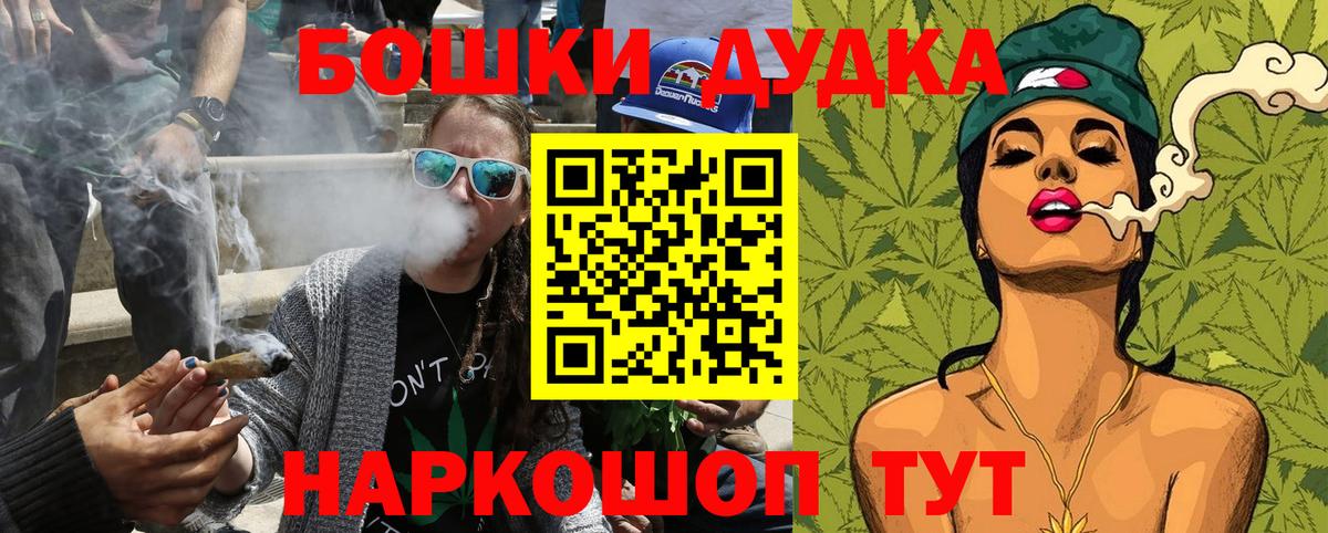 Бошки марихуана план  Вход с VPN  Альметьевск  Марихуана VHQ  Каннабис индика 